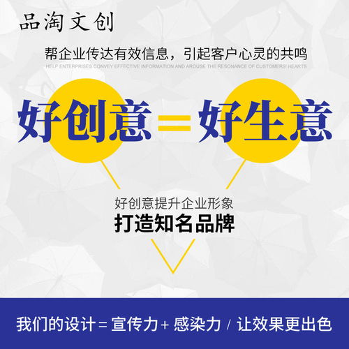 品淘文創(chuàng) 20年實(shí)戰(zhàn)鑄就品牌營(yíng)銷新紀(jì)元，賦能企業(yè)啟航未來