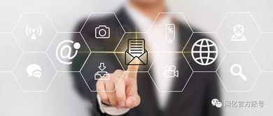 網(wǎng)易企業(yè)郵箱 開啟企業(yè)管理新篇章